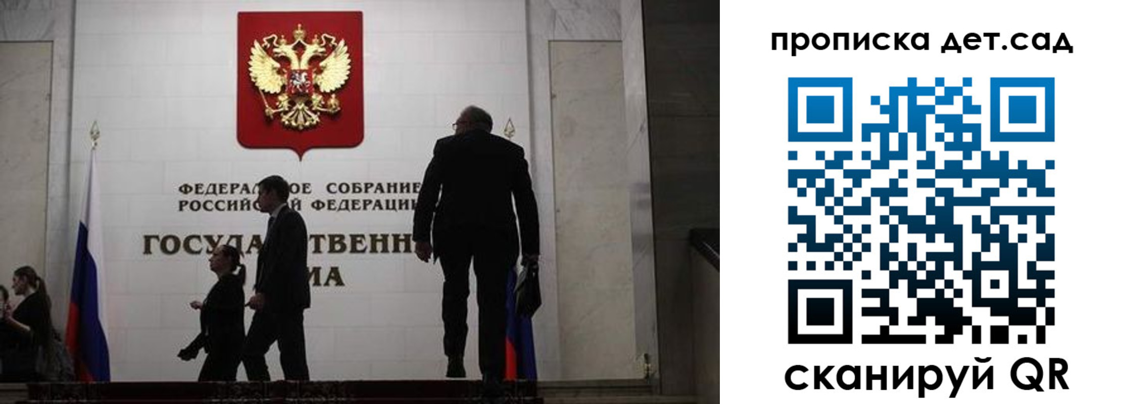 временная регистрация законно в Дагестанских Огнях